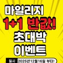 오산빨래방 | 오산 코인세탁방 워시팡팡에서 이불 빨래 반값에 해결한 후기