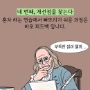 역전남성 이미지