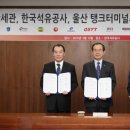 터미널부속