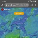 cctv로 보는 실시간 제주도 날씨 중국향 태풍의 끝자락 이미지