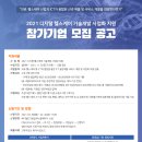 주식회사 호비컴퍼니 이미지