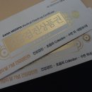 선물 이미지