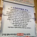 전통가마솥진국 이미지