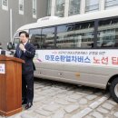 서울특별시 마포구시설관리공단 이미지