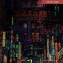 [로맨스소설/현대물] 여홉 - 국성