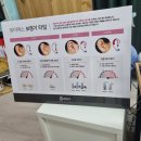 화명독일보청기 이미지