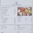챠오샤브장전역점