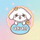 오르토 | [화성 봉담] 오르토그릴 내돈내산 솔직후기