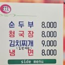 뽕구네생삼겹살 네이버블로그