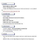 진안마이꿈유치원 이미지