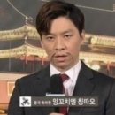 니하오양꼬치 이미지