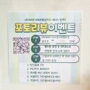 대구 성서 계대 맛집 다나 Dana 가성비 좋은 스테이크 파스타 내돈내산