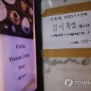 명동카페