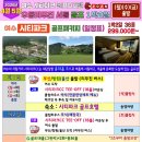 시티파크 - 구로구 구로동로25길 20 | 시티파크