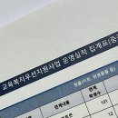 월간 일기 :: 2023년 12월의 일상 기록