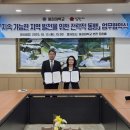 동강대학교 이미지