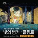 벙커전