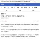 카카오, '멜론' 로엔엔터테인먼트 1조8천억원에 인수 이미지