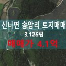 충주송암그림책마을 이미지