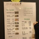 꼬치피다 이미지