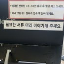 파티마여성병원 | 👶🏻 임신일기) 대구파티마여성병원 정밀 초음파, 임당검사, 입체초음파 후기