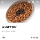 삼첩분식인동점 이미지