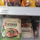 홈플러스 오산점 이미지