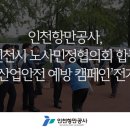 민정수산청과