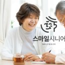 소망재가장기요양센터 이미지