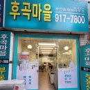 신일부동산공인중개사사무소 이미지