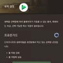 오르나(Orna)
