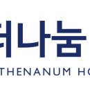 더나눔