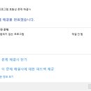 저도 런타임9 오류가 뜹니다 이미지