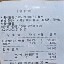 박홍해물찜 이미지