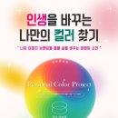 상일로 12길 이미지