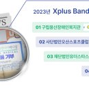 유엔아이메디컬 이미지