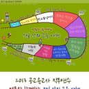 서울특별시학교밖청소년지원센터 Daum카페