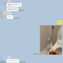 비오비의원 | 볼필러 + 턱끝필러 + V라인주사 ? + 사각턱 보톡스 맞은 후기