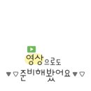 파리바게뜨(장암동아) 네이버블로그