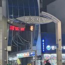 부촌상회 이미지