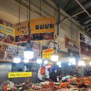 일심상회 이미지