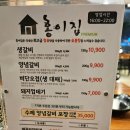 홍이집 석산점 이미지