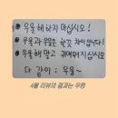 [주간일기] 4월 리뷰의 후기 다들 우울할때는 우웅 ~