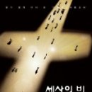 좋은길출판 이미지