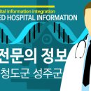 권오영내과의원 티스토리