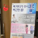 해피안 의료기 네이버블로그