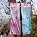 (주)삼광호수 이미지
