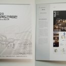 건축사사무소에이앤디 이미지