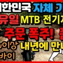 태산기술 이미지