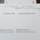이병우 행정사 사무소 네이버블로그